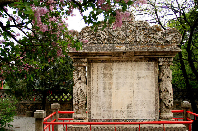 民國(guó)石雕精品：大連清泉寺漢白玉詩屏（民國(guó)） - 安東老王 - 福成中華